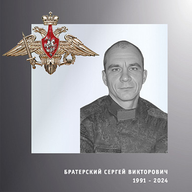 В Ивановской области простились с четырьмя участниками спецоперации